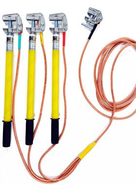 FDB-10kv高压线路接地线FDB-WS-10型25mm2接地线百鼎15米