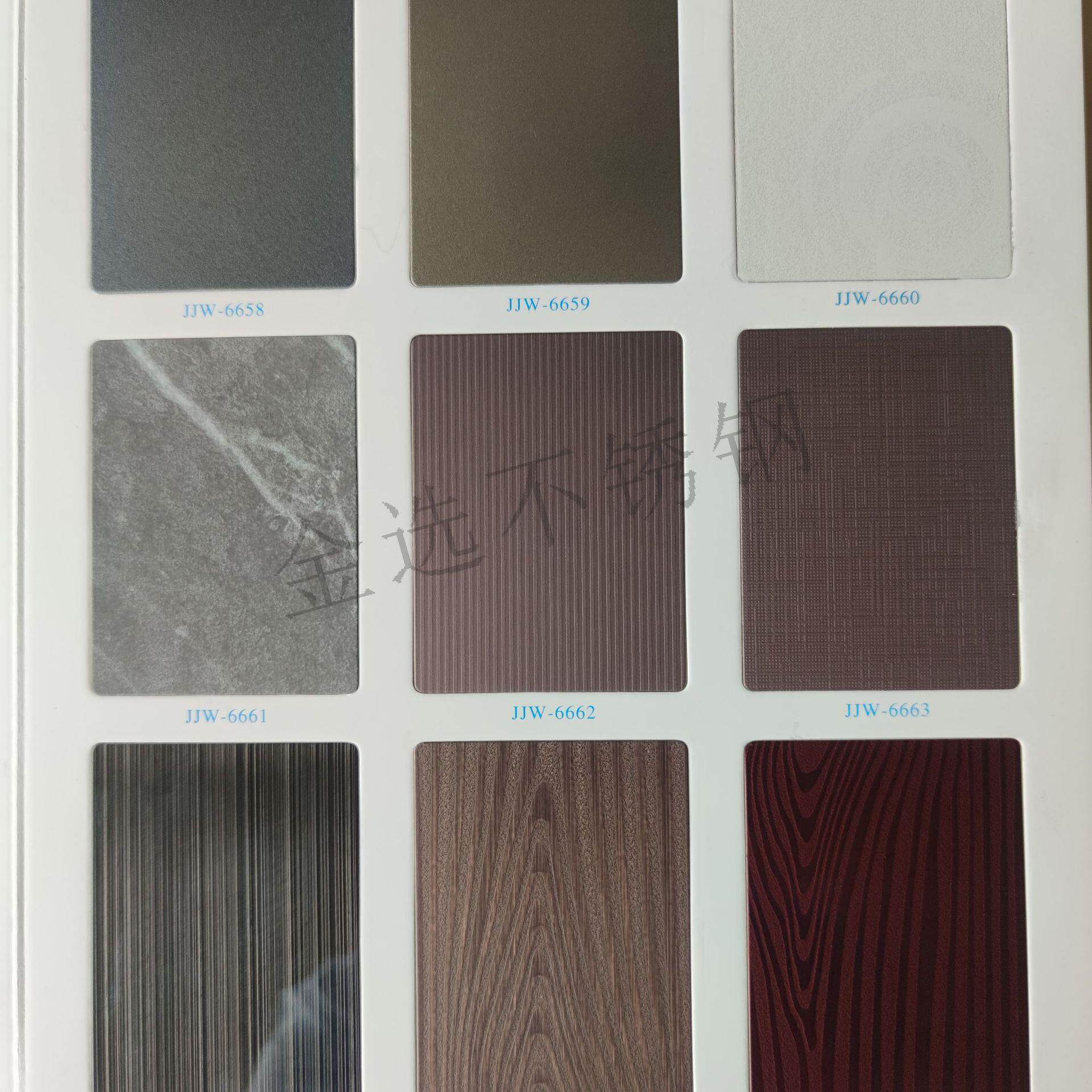 不锈钢样板册75款彩色样镜面缎纹拉丝乱纹喷砂镀铜仿铜厂家直供