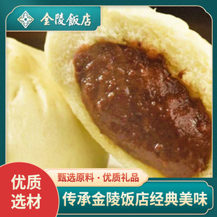 金陵纯手工鲜豆沙包经典美食健康营养早餐方便细腻香甜软家庭包子