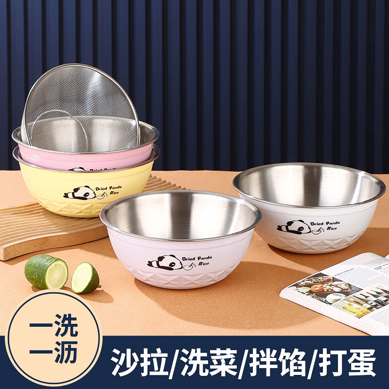 沥水篮不锈钢家用水果篮过滤网篮