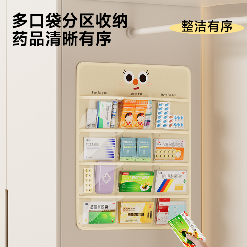 收纳挂袋壁挂药物家用整理袋网兜