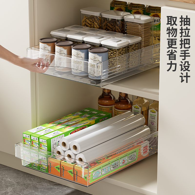 橱柜收纳盒抽屉式伸缩桌面储物盒