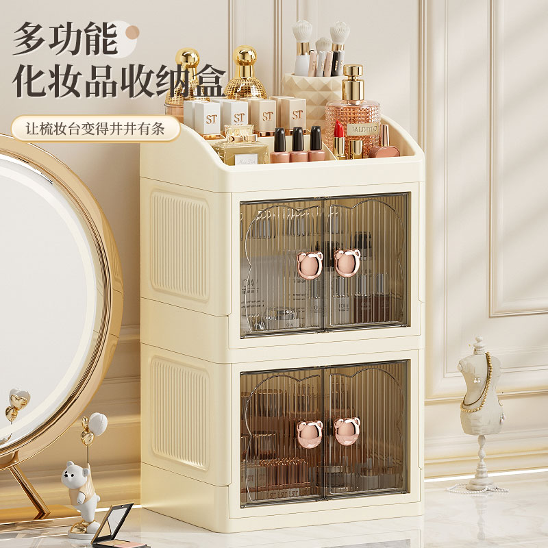 化妆品收纳盒桌面收纳盒置物架子