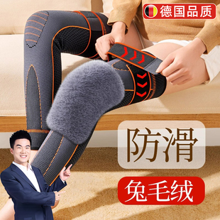 德国护膝护腿长筒套加厚防寒膝盖关节男女士老寒腿艾草自发热袜套
