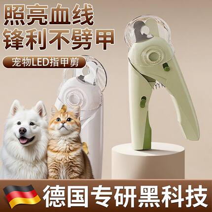 猫指甲剪猫咪专用剪狗狗宠物小猫刀钳神器小型犬幼猫脚趾修剪用品