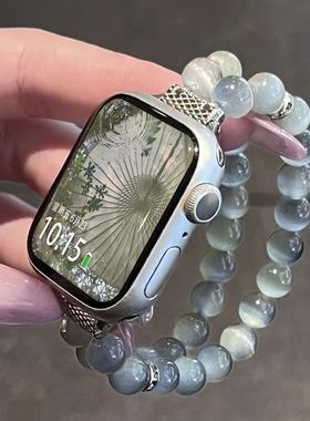 S11华强北S10手表带烟雨江南猫眼石s9苹果手表iwatch10765se通用