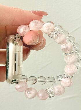 苹果智能手表Applewatch月球粉水晶高级表带iwatchS10S9SE腕带女