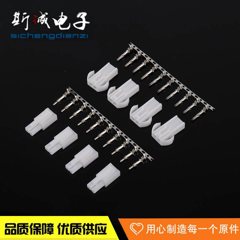 厂家供应EL公母胶壳，EL公母端子公母对接 接插件 连接器接线端子
