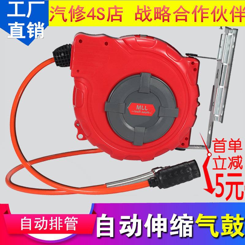 厂家供应洗车店组合鼓洗车设备收管器电鼓水鼓气鼓自动伸缩卷管器