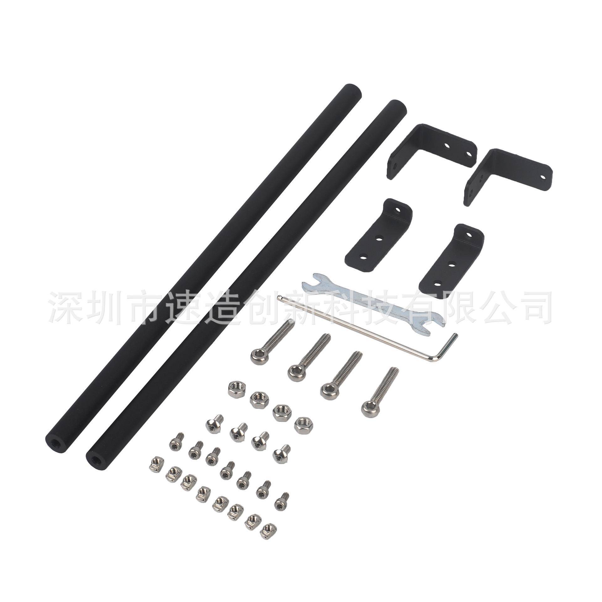 3D打印机配件Ender3/s/pro/v2龙门固定架拉杆365mm铝棒固定座