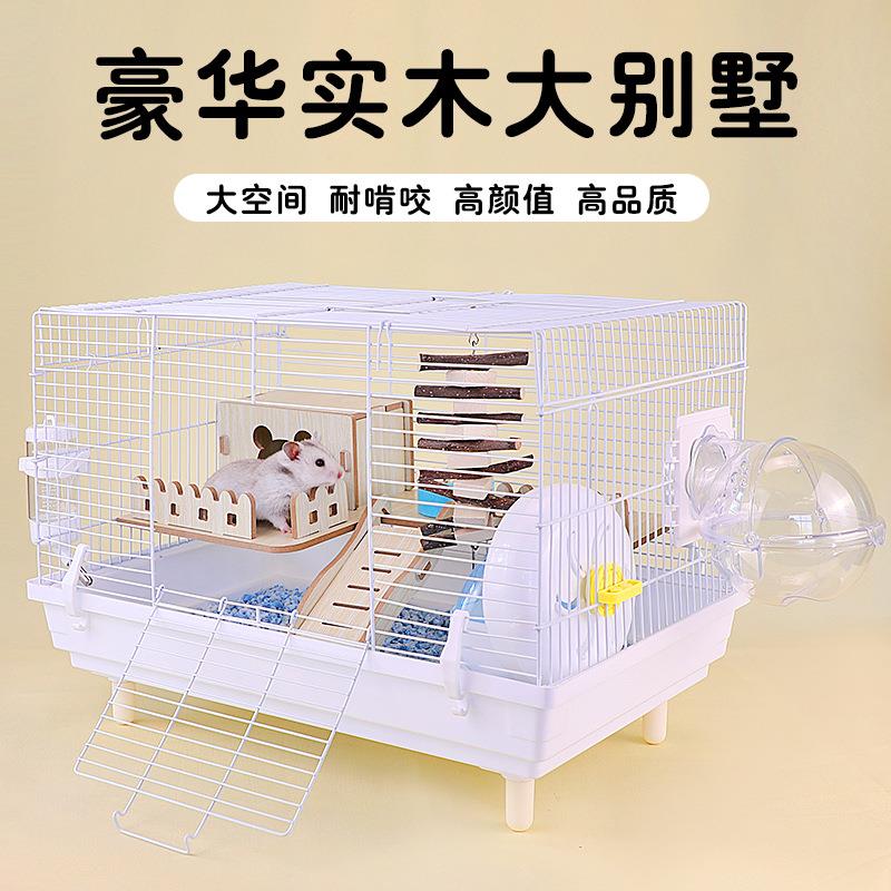 金丝熊仓鼠笼全景透明超大便宜别墅47基础笼专用饲养箱亚克力笼子