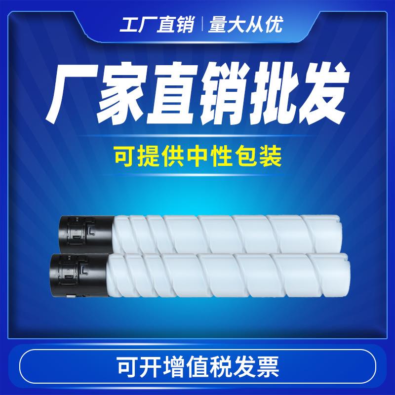适用柯尼卡美能达TN513粉盒KonicaMinoltaBizhub454e554e墨粉