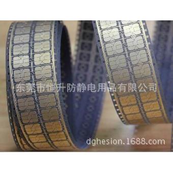 一手货源厂家供应芯片导引带智能卡保护带半导体导引带晶圆引带