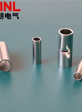 HINL 中间裸端头BN8 接线端子紫铜 冷压中间BN1.25 电缆连接管BN2