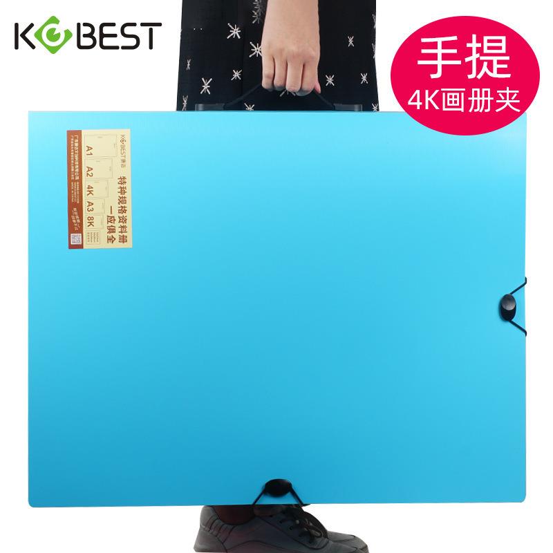 康百手提式资料册学生多层插页学生文件夹儿童4k画册大容量收纳册