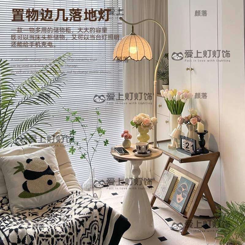 奶油风置物架一体落地灯客厅沙发旁边几摆件氛围灯卧室床头柜台灯,3C数码配件,USB灯,淘宝优惠券,粉丝福利购,淘宝优惠卷