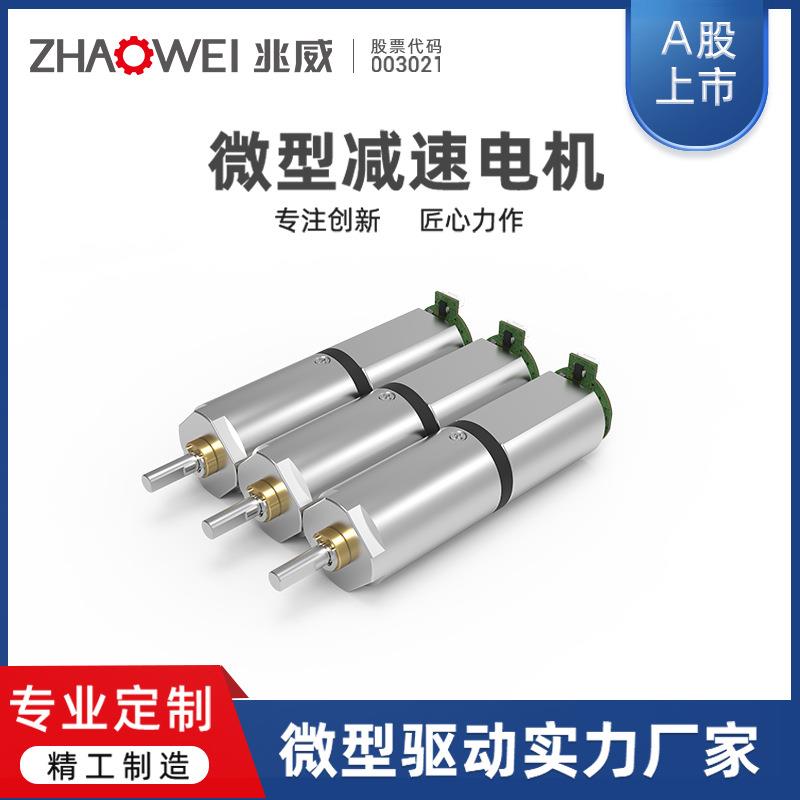 汽车中控屏旋转偏摆执行器驱动系统马达可用3级齿轮箱减速比151:1