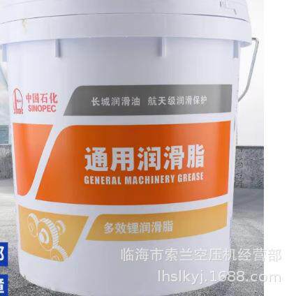 高真空硅脂抗极压多功能润滑脂75010174发那科