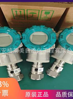 四联测控重庆川仪原装正品PDS800系列压力变送器差压变送器PDS803