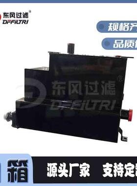 YX-7.6L-01 YX-36L-01镀铝钢板液压油箱 液压机械油箱生产厂家