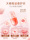 Liby Master Fragrance Стиральный порошок с ароматом, сохраняющим аромат в течение 72 часов, Парфюмерия для дома, Официальный аутентичный Флагманский магазин mini 2