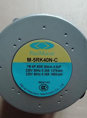台湾北译电机PEEIMOGER电机离合刹车马达M-5IK40N-CC电动机小马达