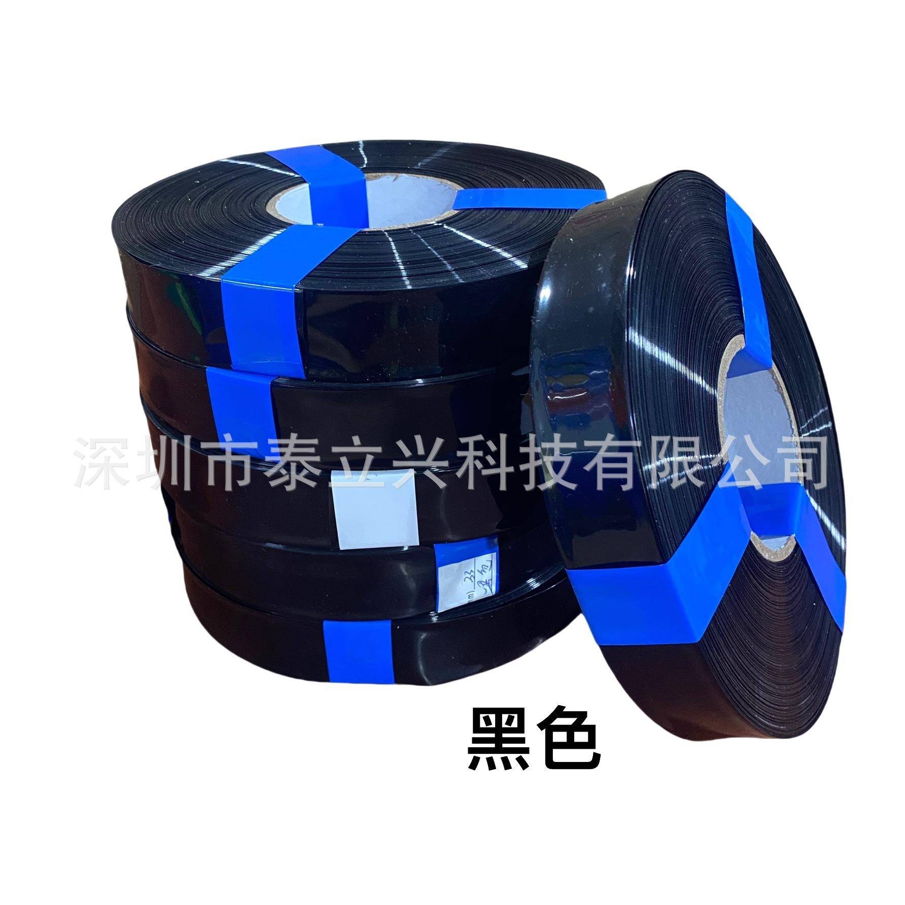 21700锂电池芯单节绝缘保护热缩膜管封装皮套彩色电池热缩管