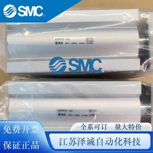 导杆薄型气缸25A-MGPM12-10-20-0-40-50-60-70-80-100Z