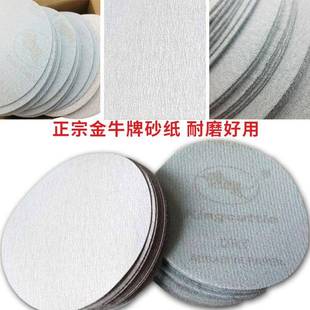 9寸225MM超涂层干磨砂纸不绣钢金属打磨砂纸木制品打磨沙纸