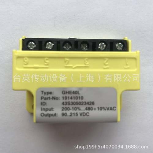 供应现货GHE40L整流模块电机刹车整流器整流装置GVE20L整流桥