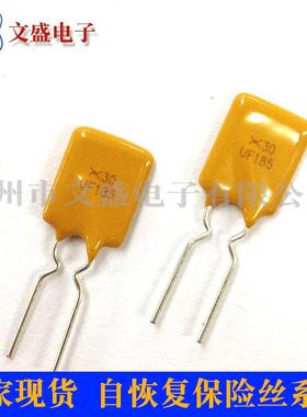 长期供应快速熔断自恢复保险丝TRF250-050250V0.0现货