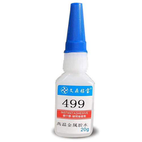 特种强力金属瞬间胶铁锌铝不锈钢塑料互粘耐冲击耐高温快干胶水
