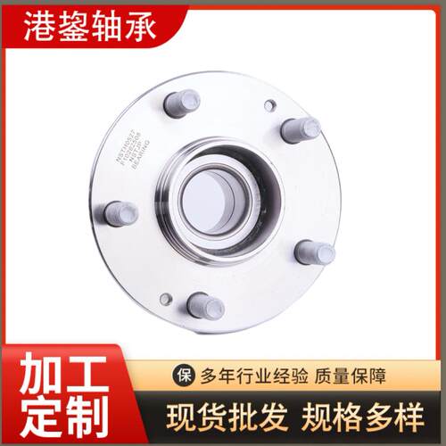 现货供应轮毂总成轴承F10262508长安欧尚欧尚A600欧尚长行