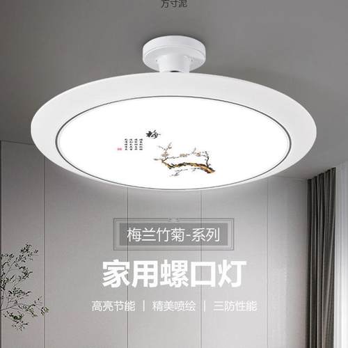 LED新款E27螺口家用超亮飞碟灯客厅卧室阳台厨卫走廊楼梯灯泡