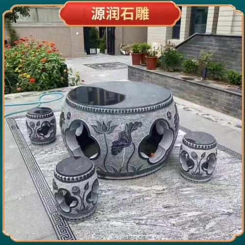 青石户外石桌石凳一套庭院花园石桌凳家用室外圆形石雕桌凳