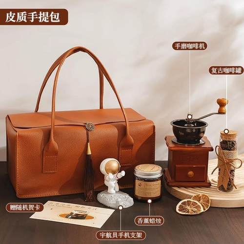 公司年会礼品实用送员工客户咖啡机生日高挡伴手男生闺蜜