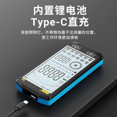 工厂直销智能大屏万用表锂电池充电自动量程高精度多用表万能表S6