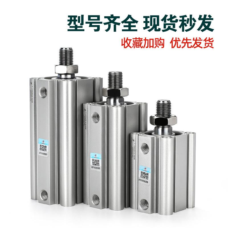 气动ACQ薄型气缸外牙CDQ2B12/16/20/25/32/40X10X15X20X30DM