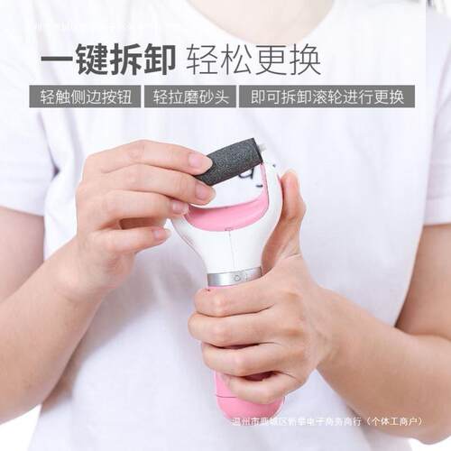 死皮磨脚石老茧去修脚搓足底家用脚刮脚去死皮皮修电动磨脚器