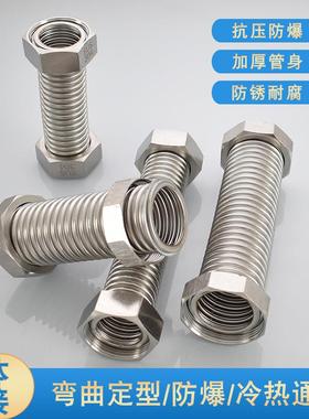 1.5寸2寸双内丝活接304波纹管dn40DN50加厚大口径螺纹进水金属管