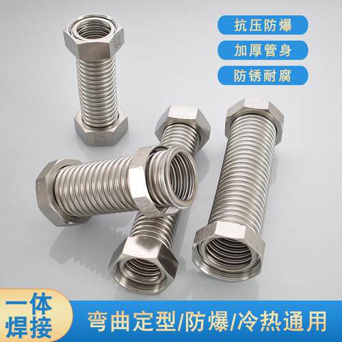 1.5寸2寸双内丝活接304波纹管dn40DN50加厚大口径螺纹进水金属管