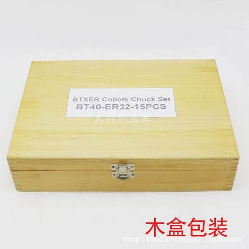 铣夹头套装MT3-ER25MT4-ER32-8支/15只装R8-ER202532套装出口