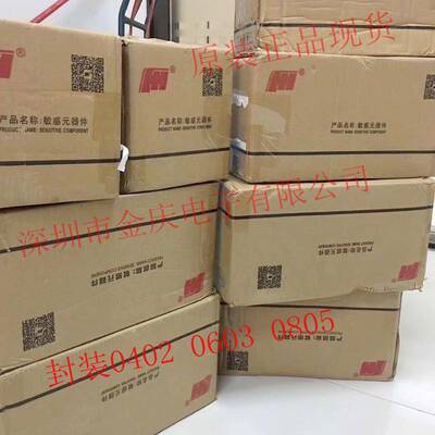 贴片陶瓷电容1206106K10UF50V25VX7RCL31B104KBCNNNC