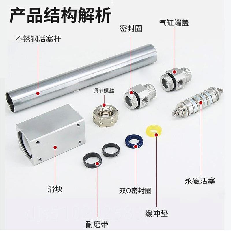 磁偶式RMS无杆气缸CY1B/CY3B202532*100X200X500长行程滑块气缸