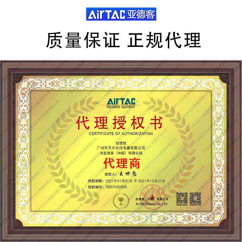 气缸SC80X25/50/75/100/125/150/175/200/250/300/400/500S