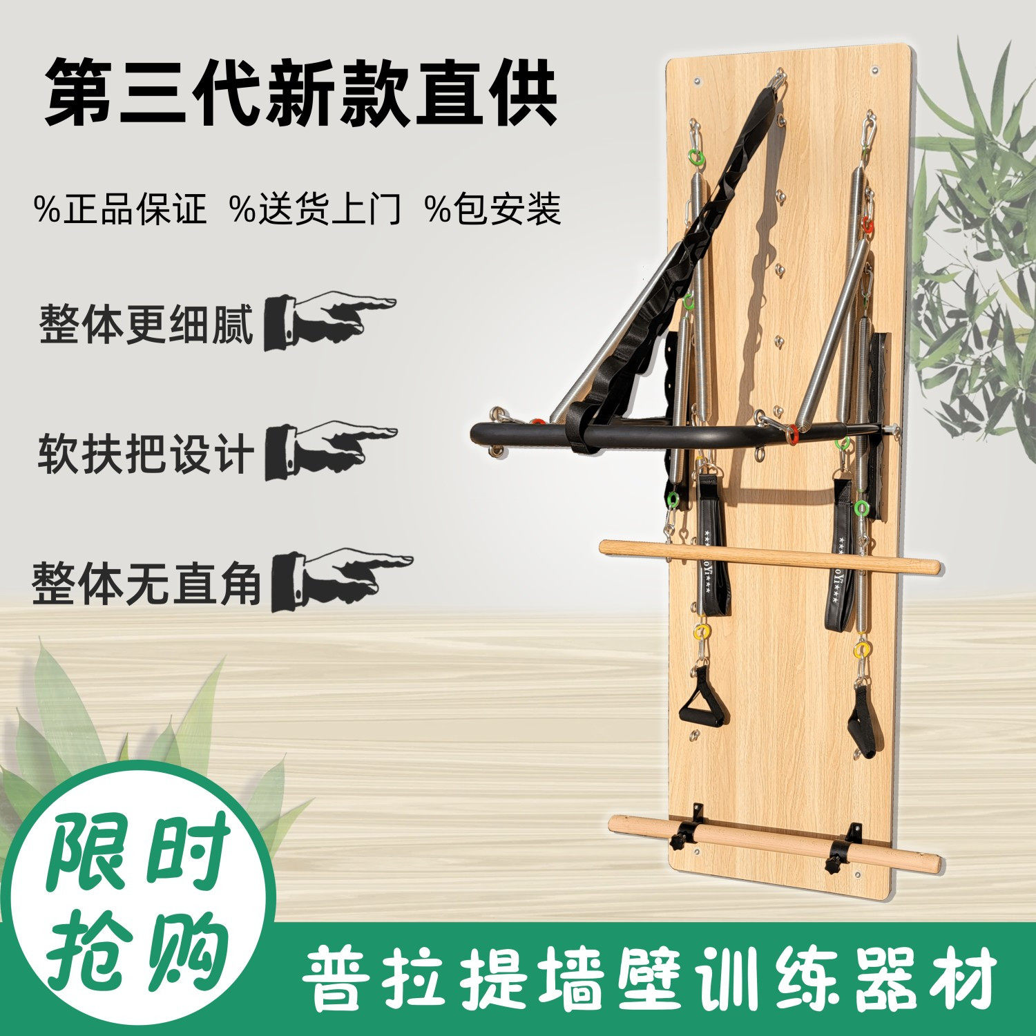 普拉提壁挂瑜伽塑身卡迪拉克墙上训练床康复核心挂壁器健身大器械