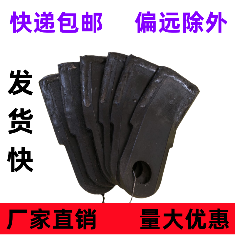 厂家直销农用玉米秸秆粉碎还田机刀片 赵县 豪丰 布谷专用耐磨刀