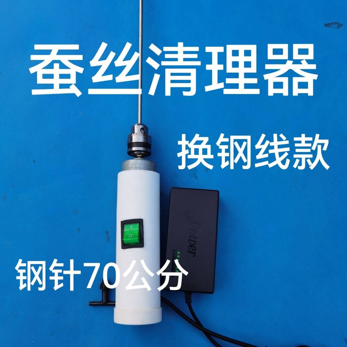蚕丝清理器方格簇清理器蚕药蚕具刮桑叶器养蚕簸蚕网蚕台布切桑机