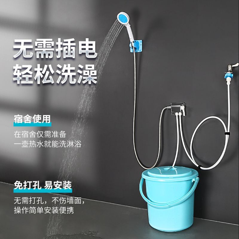 大学生宿舍洗澡神器户外