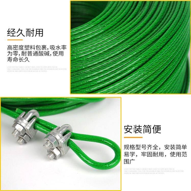 包邮绿钢丝绳包塑遮阳网